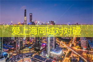 顶级享受!上海工作室内的奢华设施一览! 顶级享受!上海工作室内的奢华设施一览!