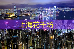 进入上海后花园,与自然融为一体,重拾本源! 进入上海后花园,与自然融为一体,重拾本源!