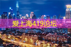 上海茶庄里的慢城体验 上海茶庄里的慢城体验